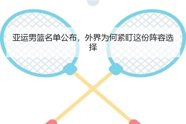 ya-yun-nan-lan-ming-dan-gong-bu-wai-jie-wei-he-jin-ding-zhe-fen-zhen-rong-xuan-ze-2-334.jpg